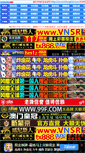 Mobile Screenshot of lulongjixie.com